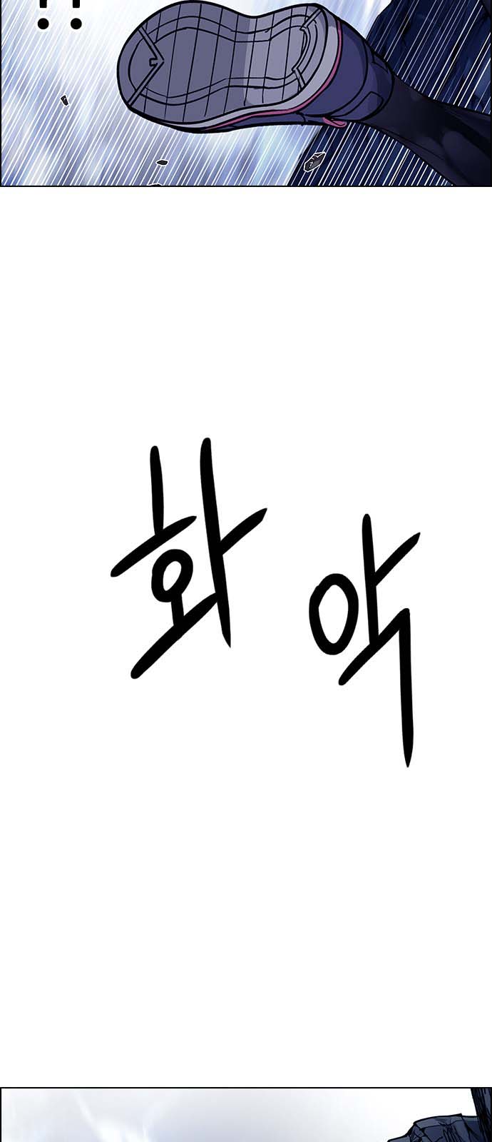 Read Dice Manga Online