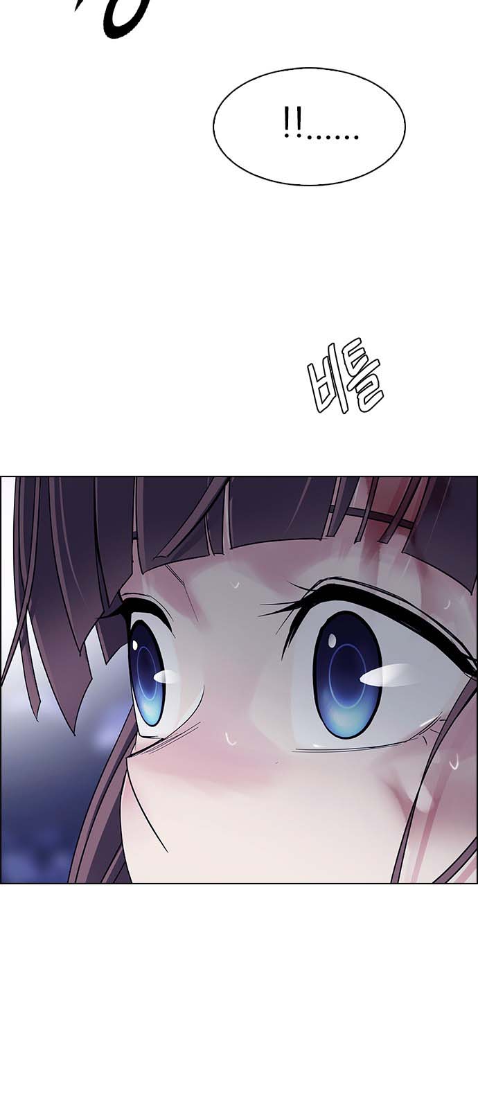 Read Dice Manga Online