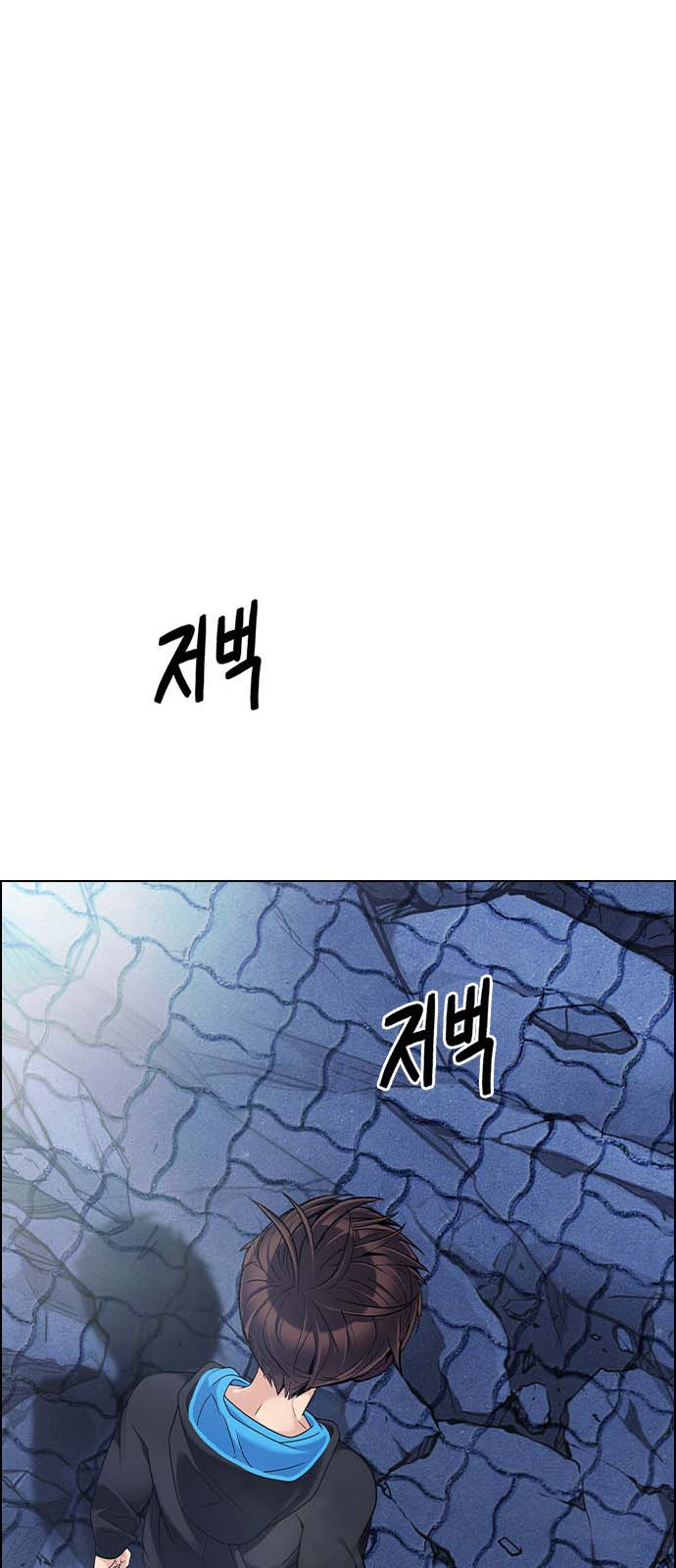 Read Dice Manga Online