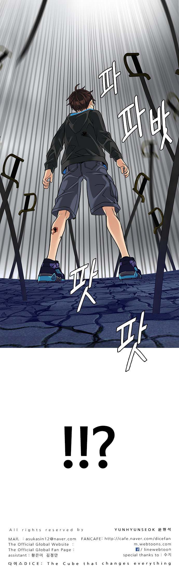 Read Dice Manga Online