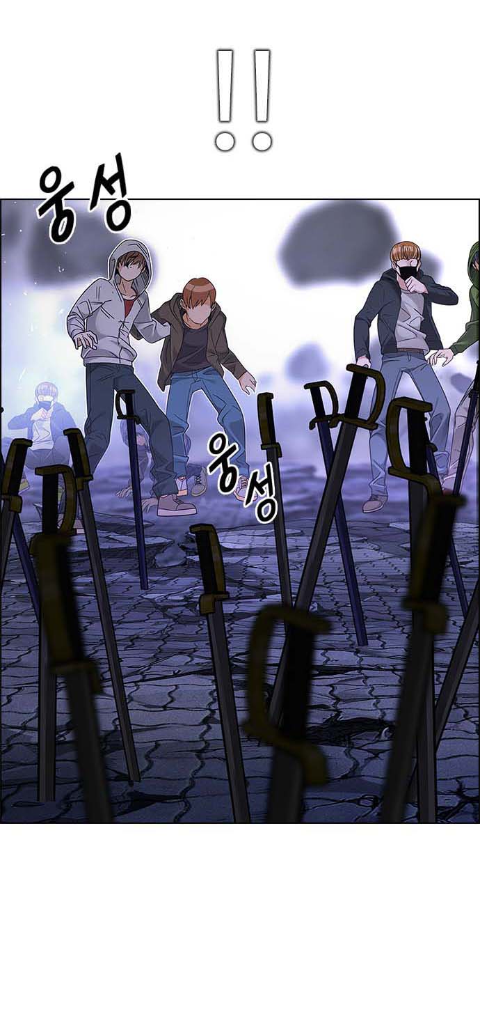 Read Dice Manga Online