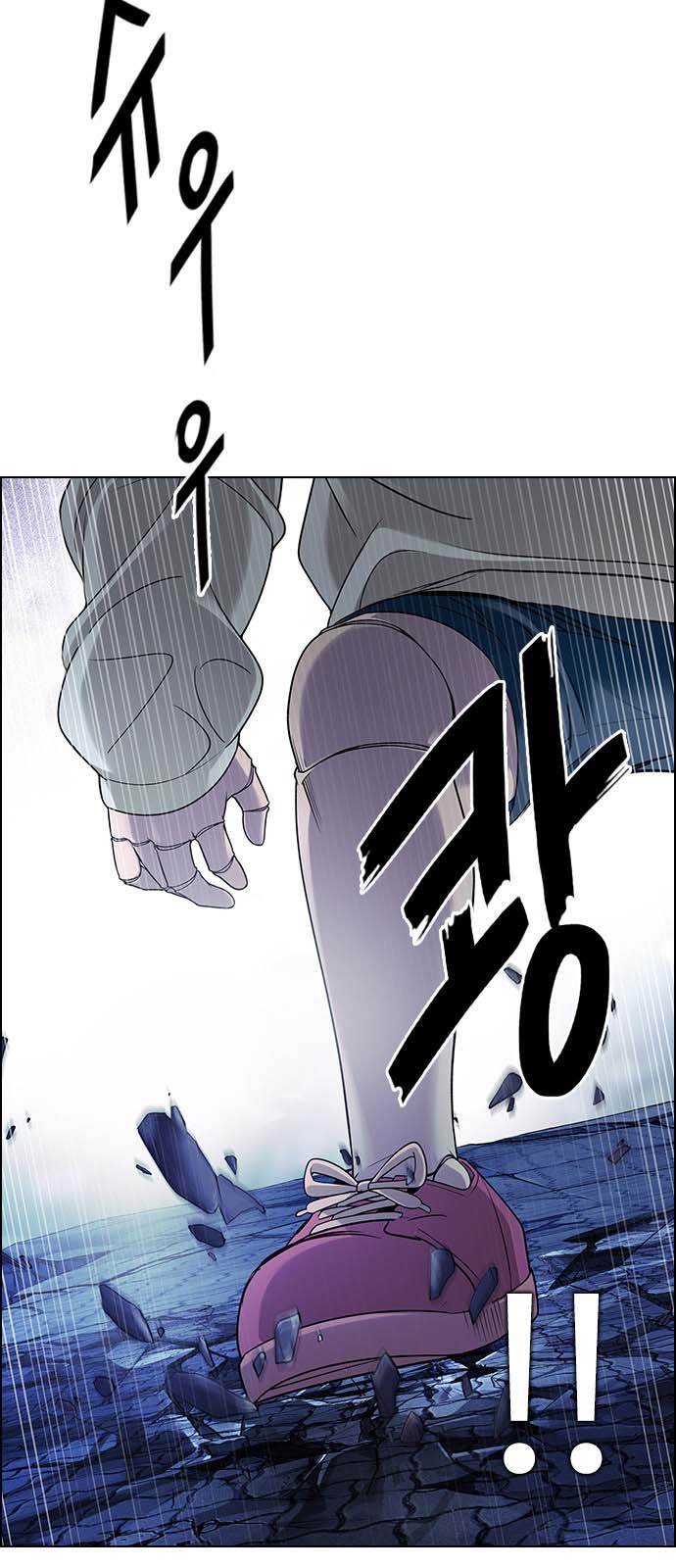 Read Dice Manga Online