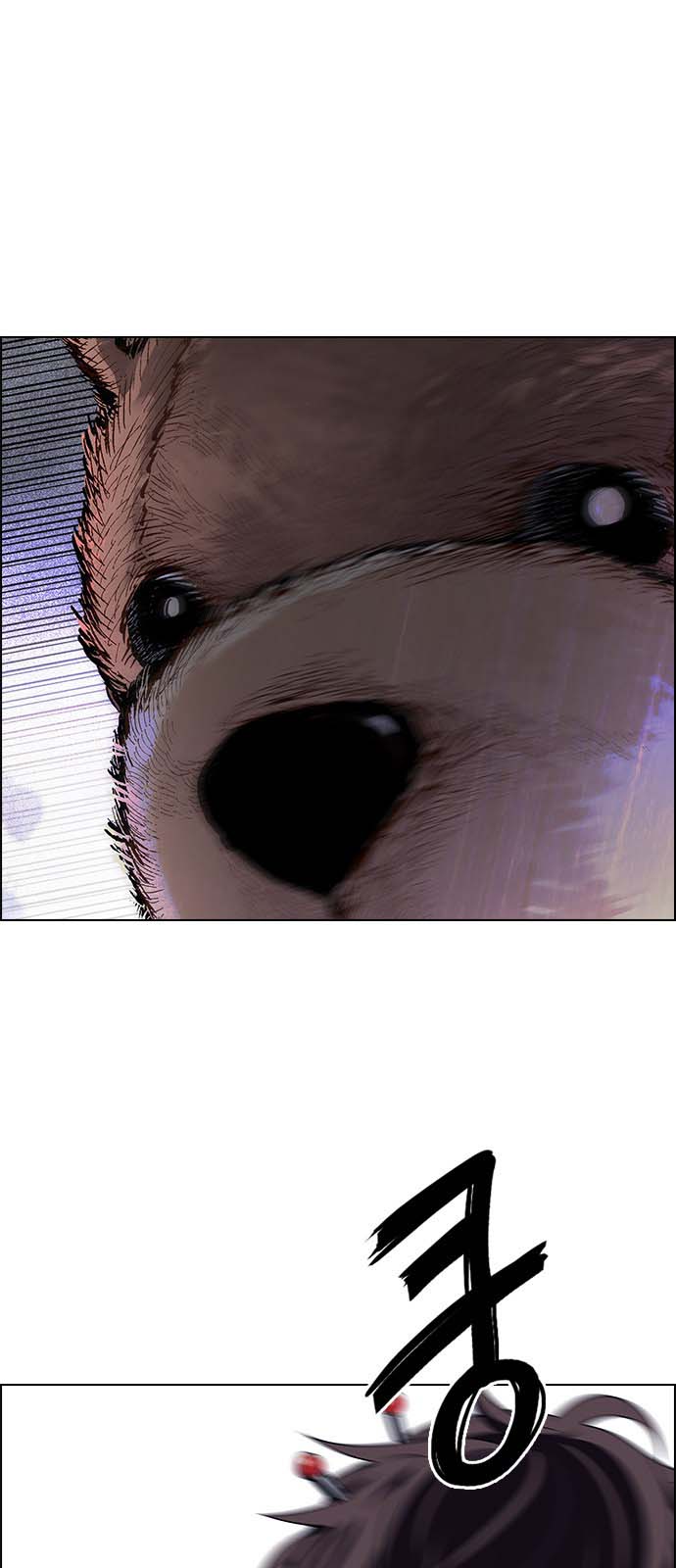 Read Dice Manga Online