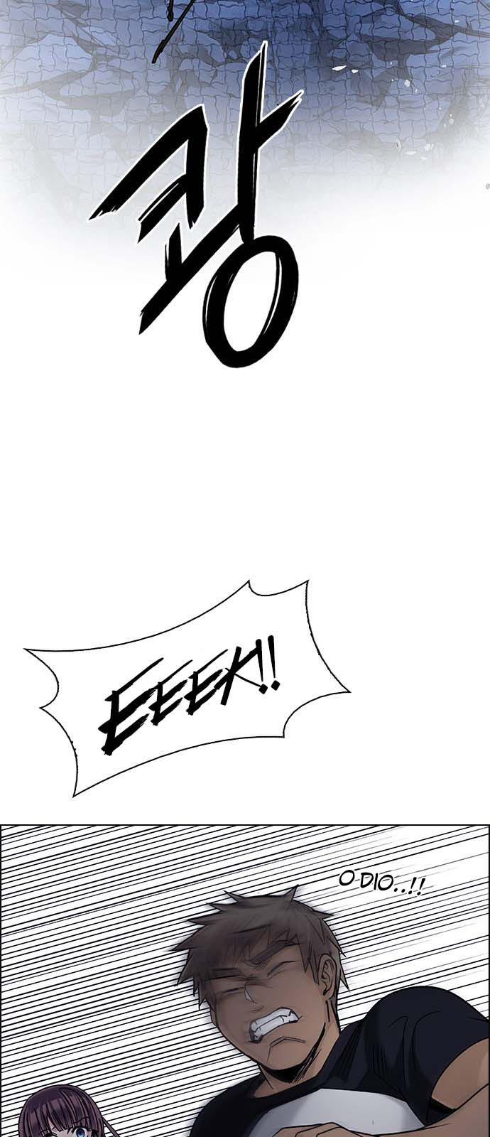 Read Dice Manga Online