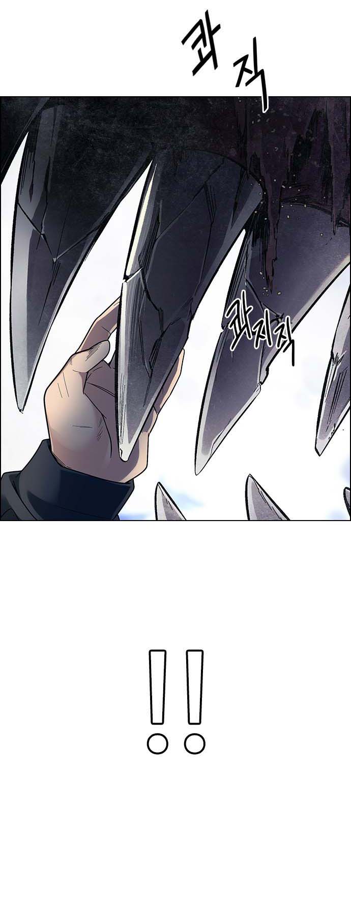 Read Dice Manga Online