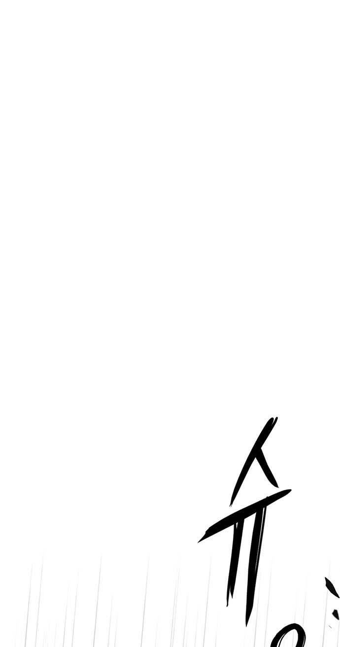 Read Dice Manga Online