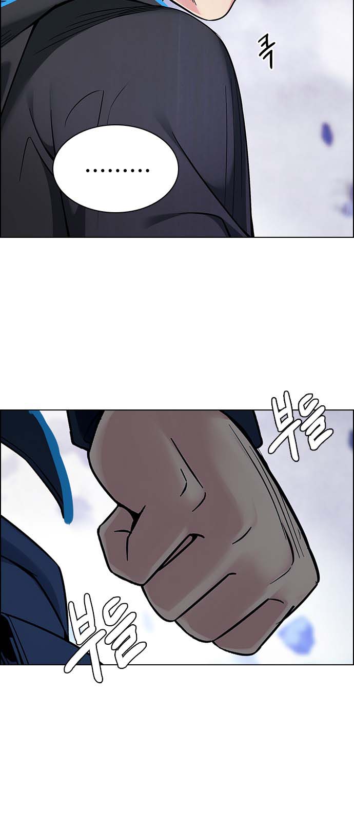 Read Dice Manga Online