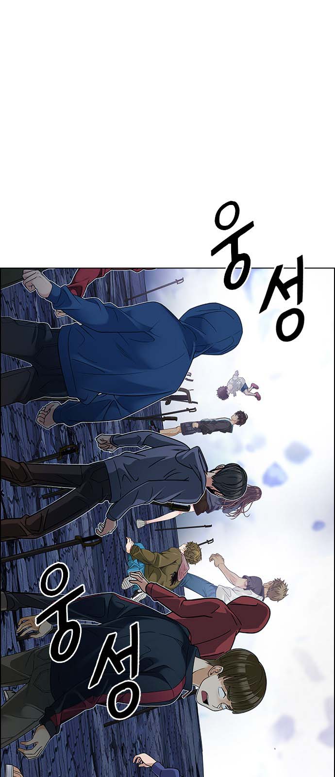 Read Dice Manga Online