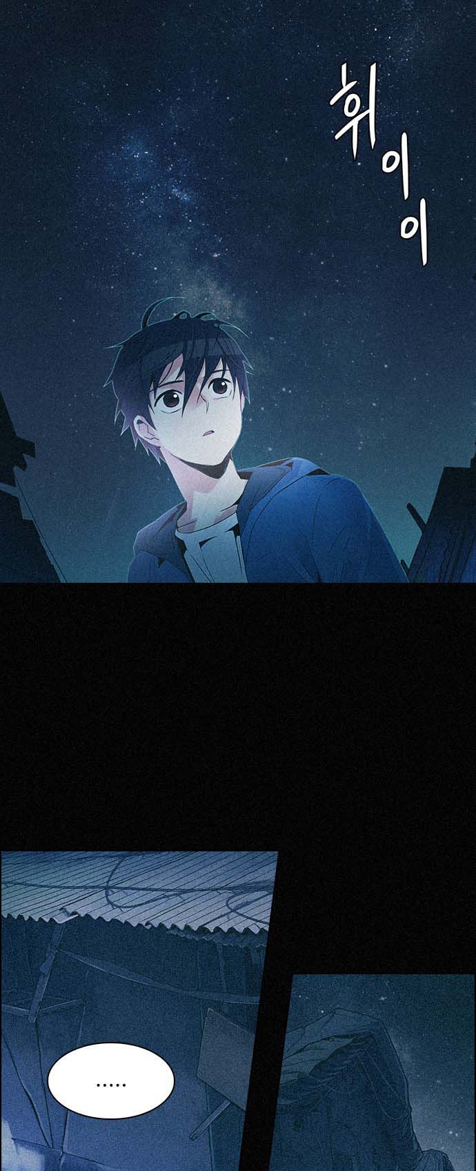 Read Dice Manga Online