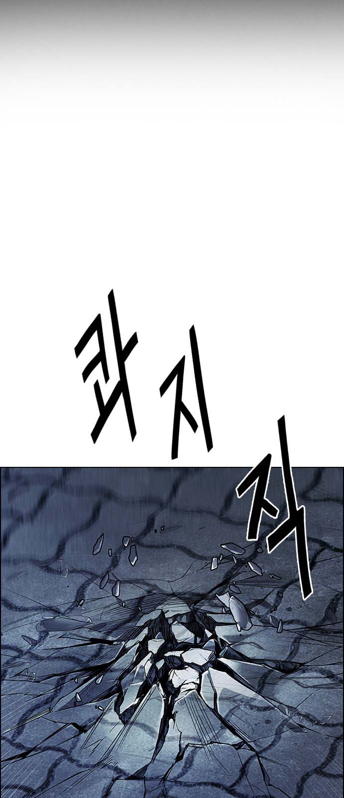 Read Dice Manga Online