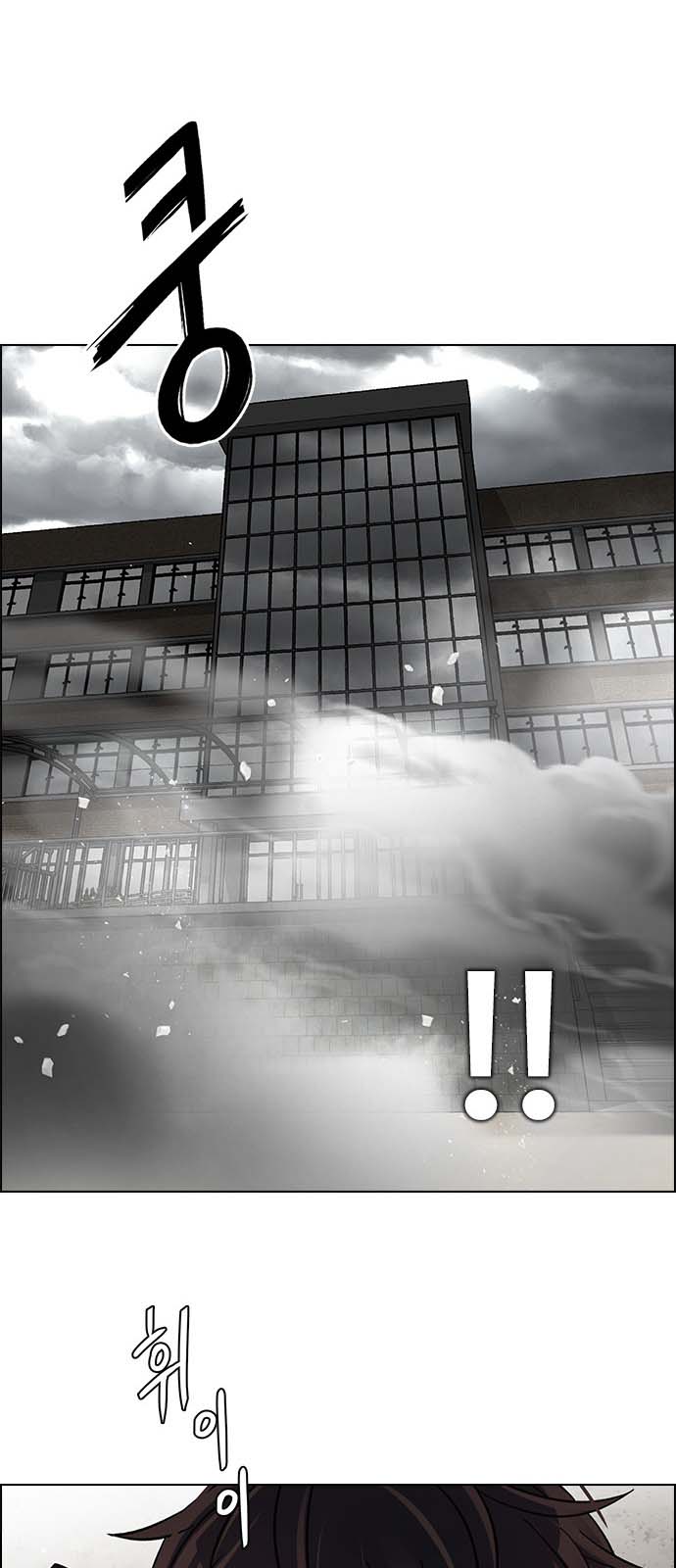 Read Dice Manga Online