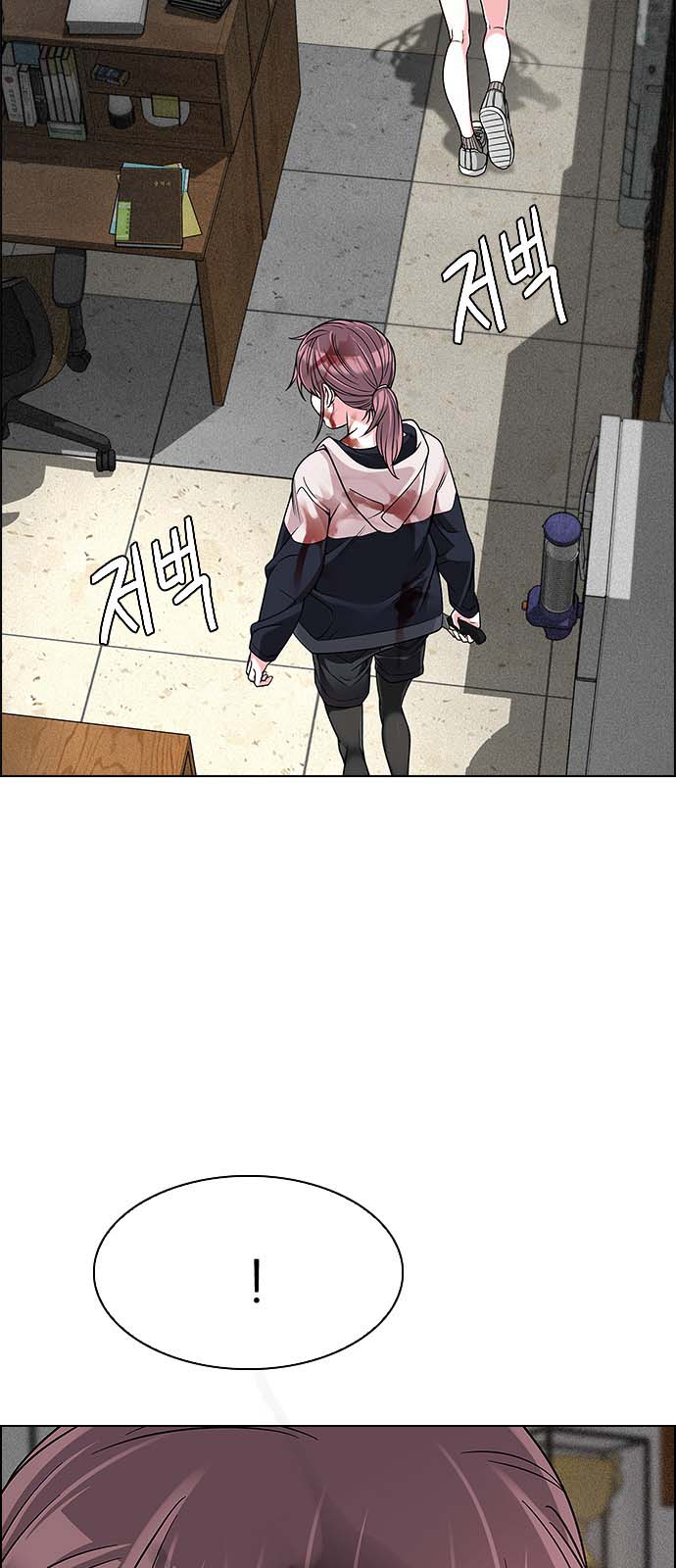 Read Dice Manga Online