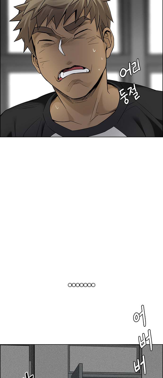 Read Dice Manga Online