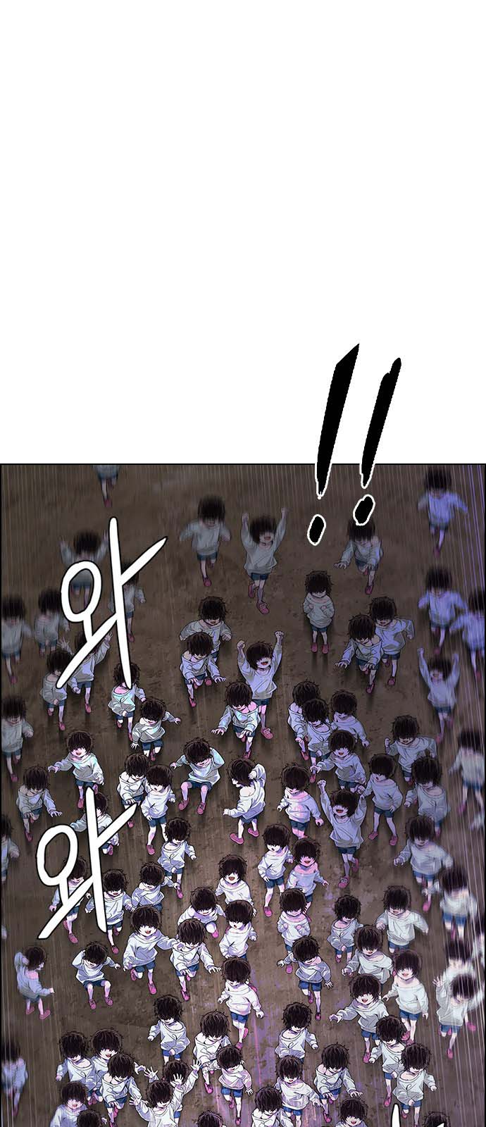 Read Dice Manga Online