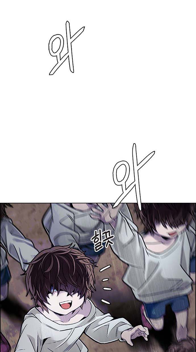 Read Dice Manga Online