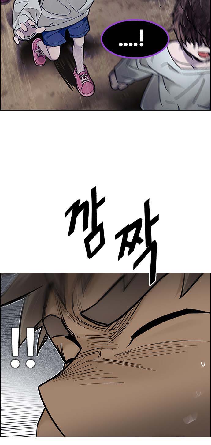 Read Dice Manga Online