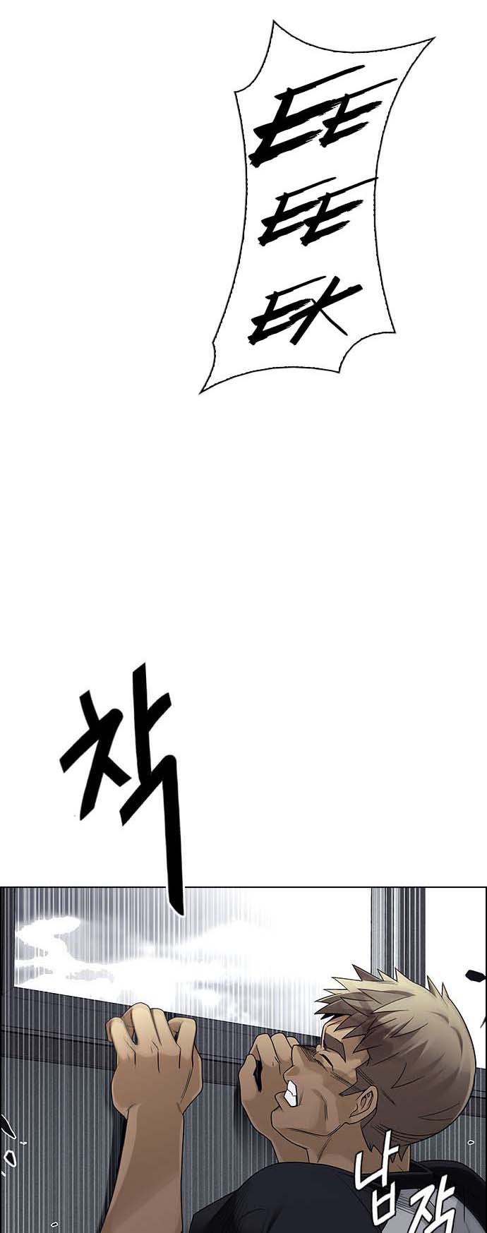 Read Dice Manga Online