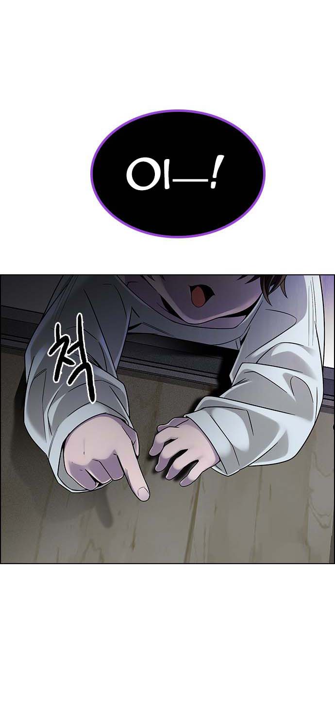 Read Dice Manga Online