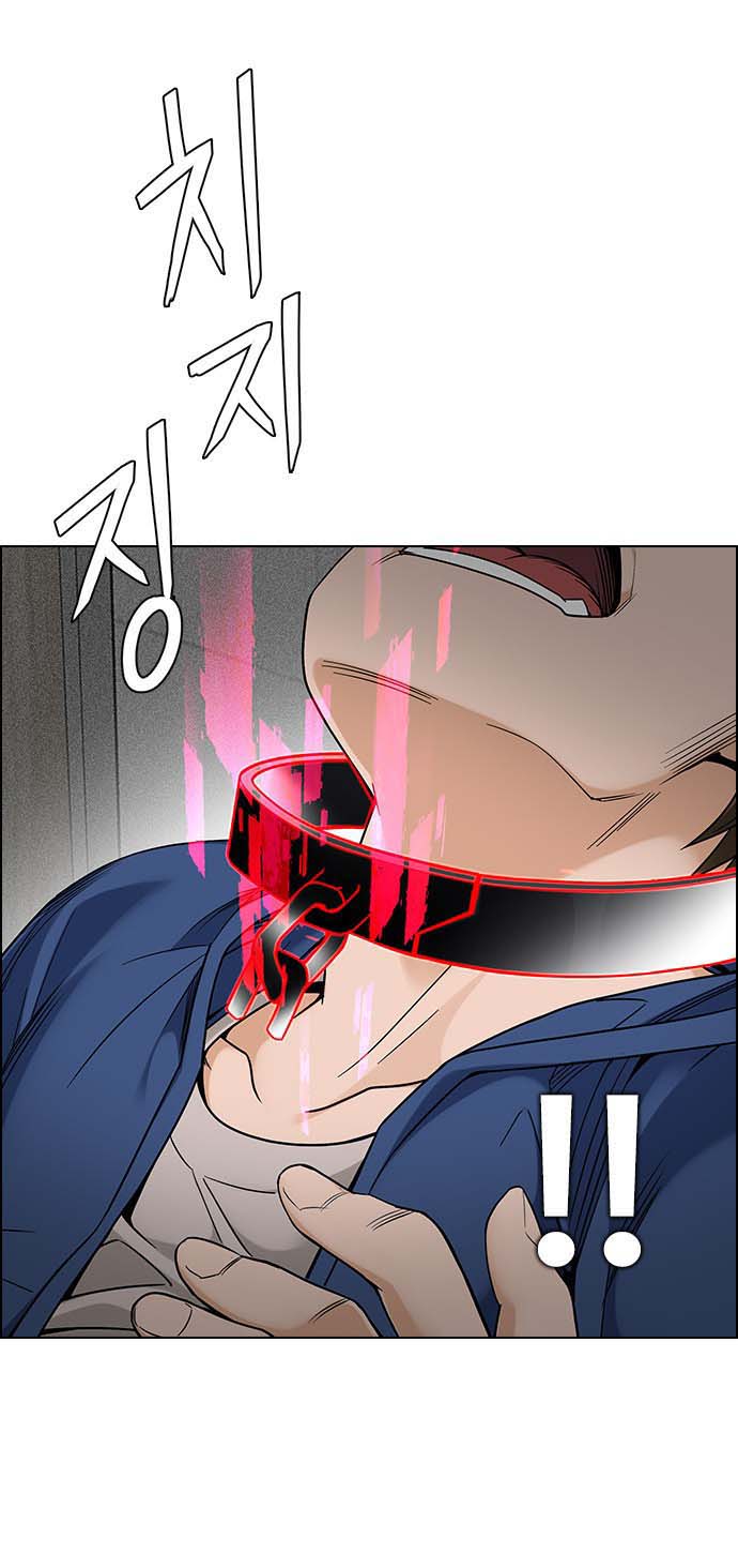 Read Dice Manga Online