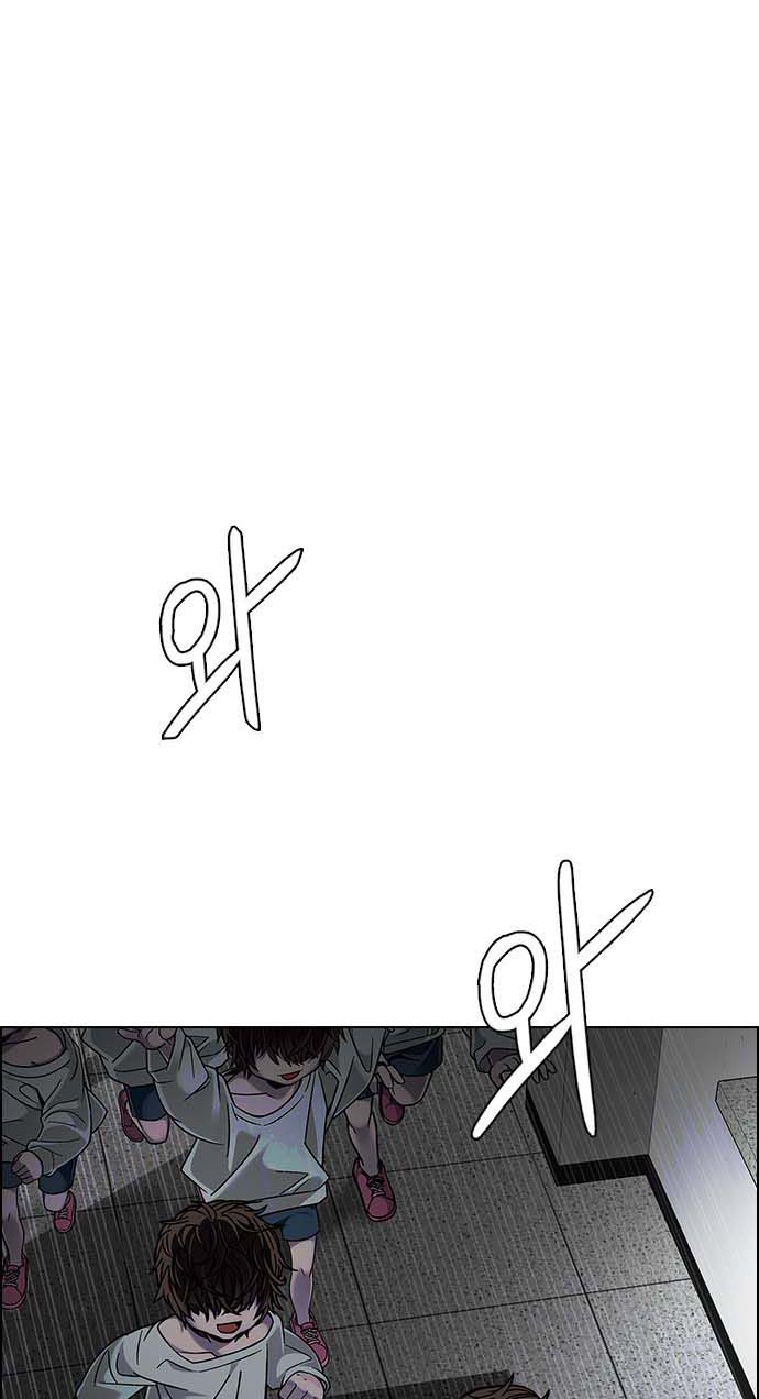 Read Dice Manga Online