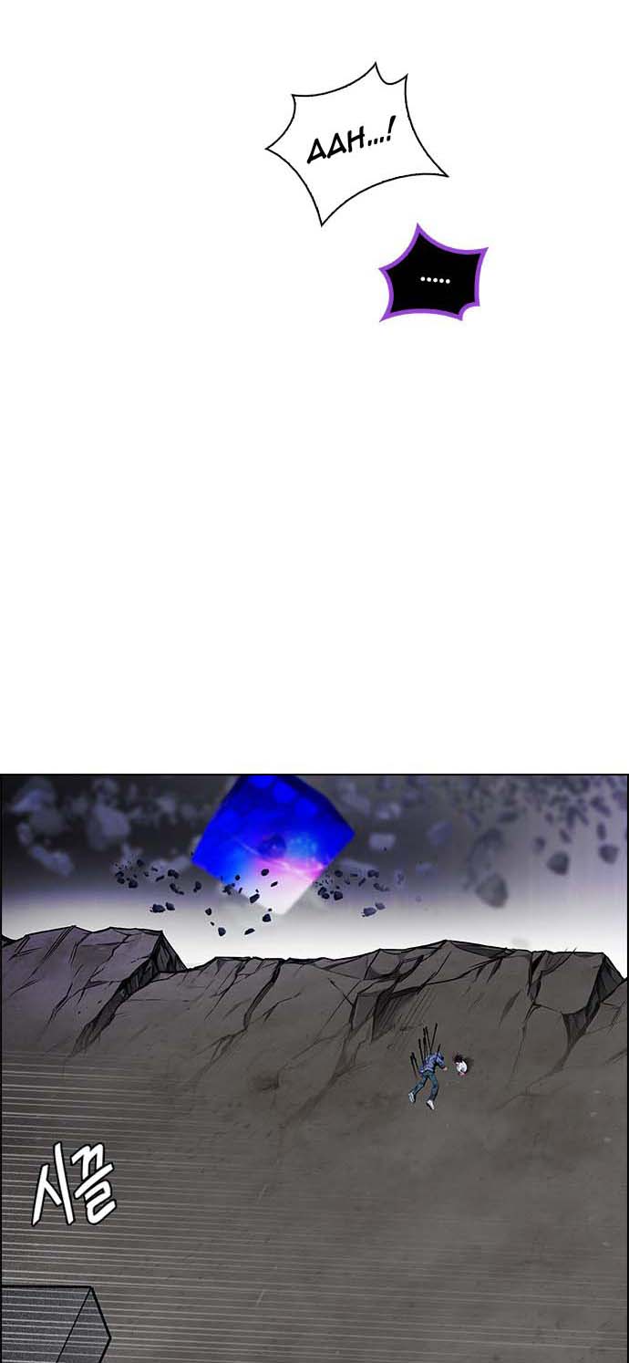 Read Dice Manga Online