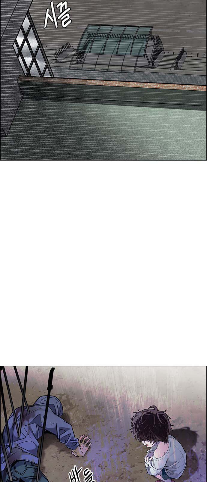 Read Dice Manga Online