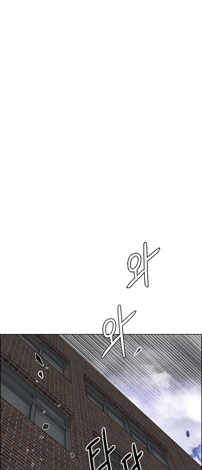 Read Dice Manga Online