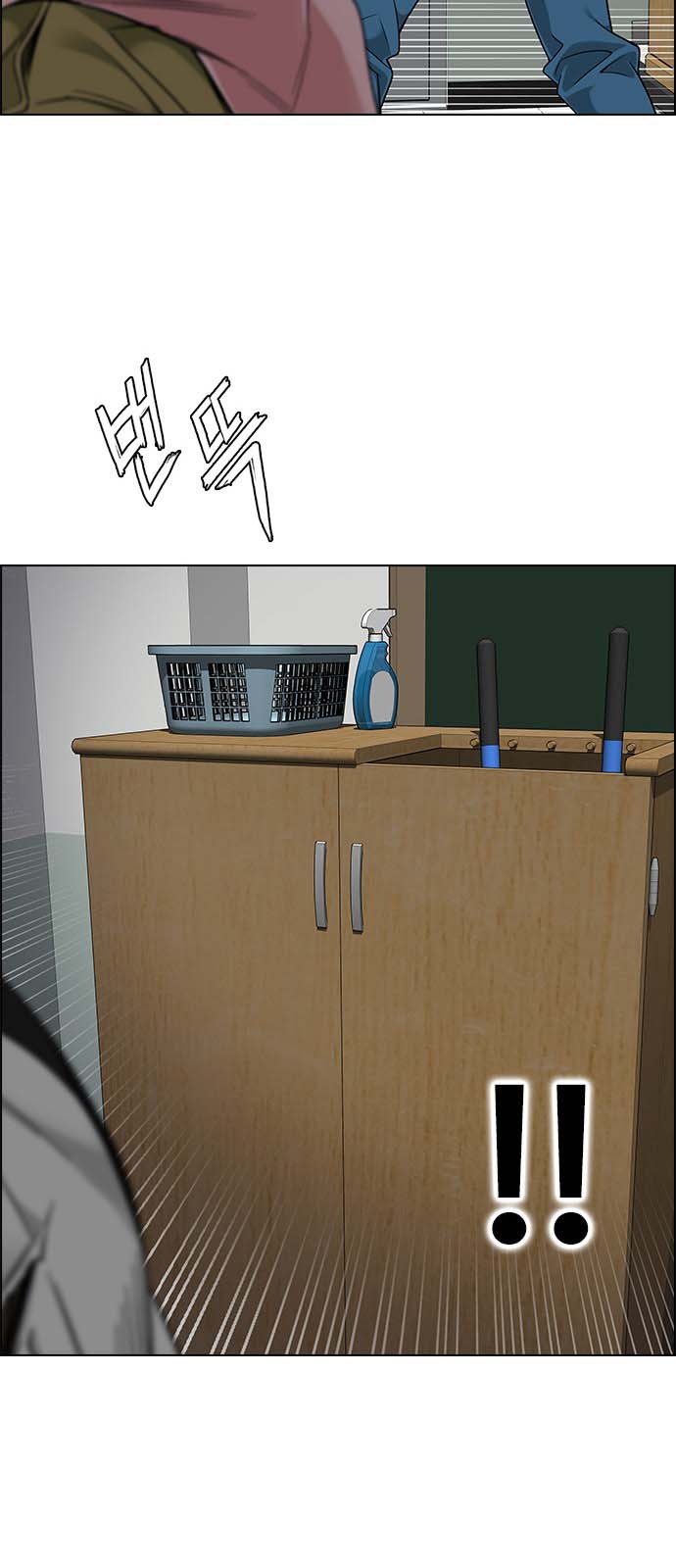 Read Dice Manga Online