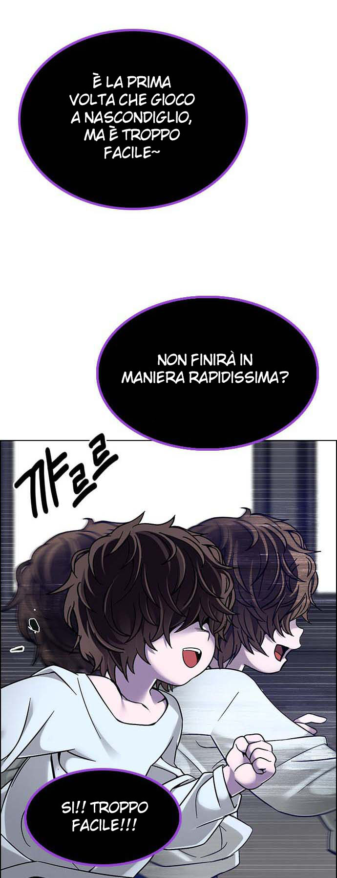 Read Dice Manga Online