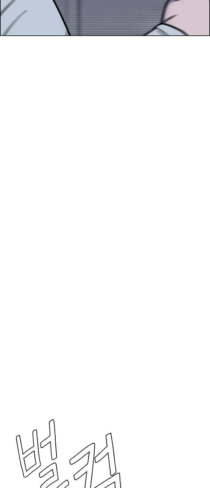 Read Dice Manga Online