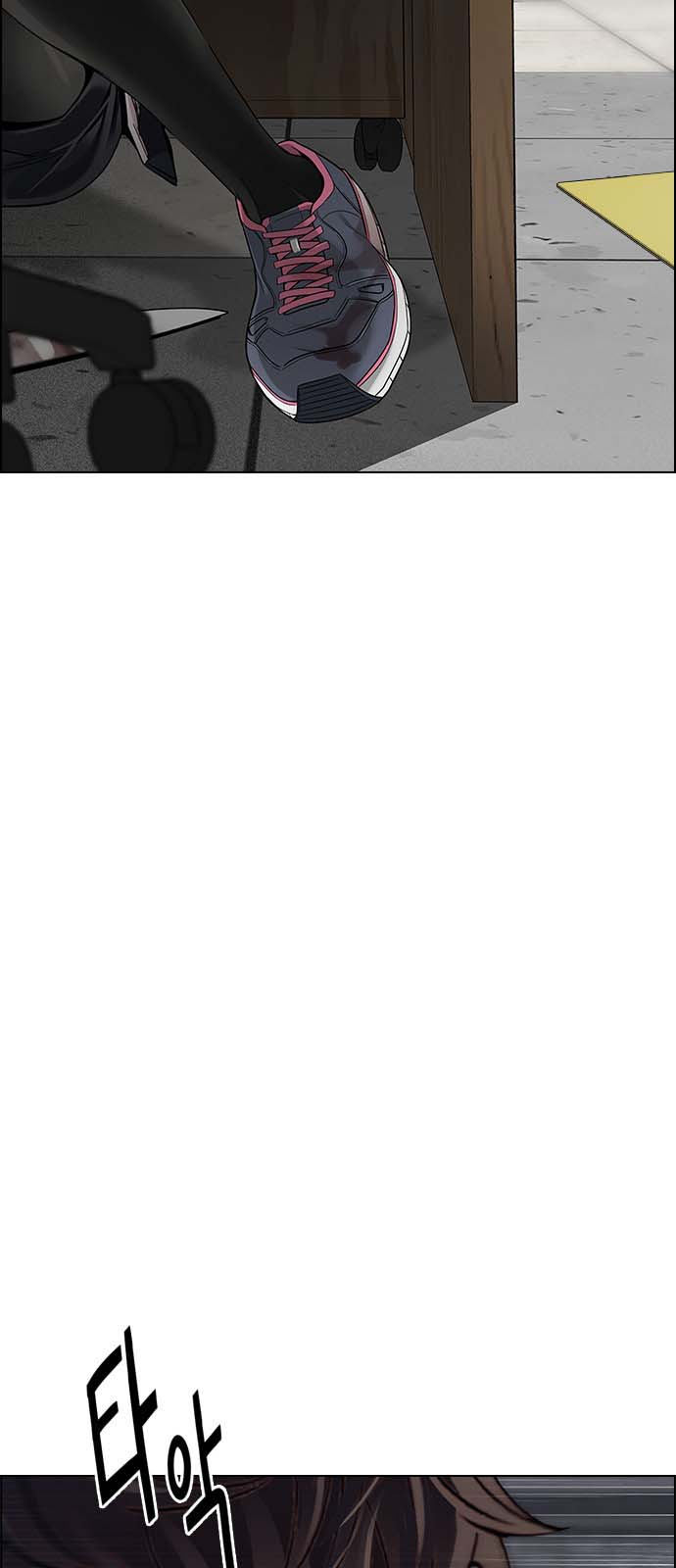 Read Dice Manga Online