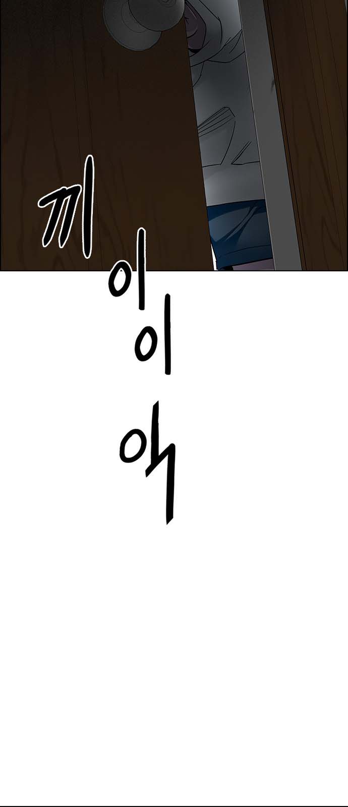 Read Dice Manga Online