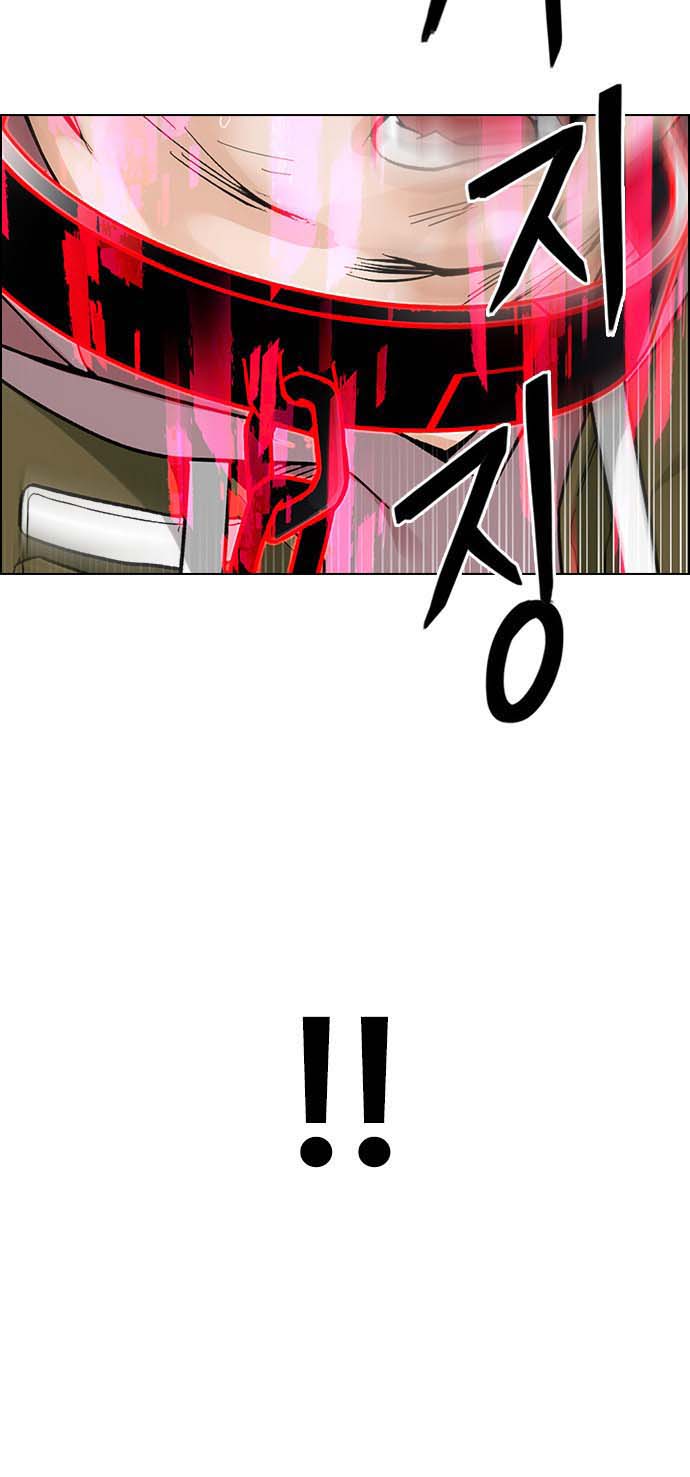 Read Dice Manga Online