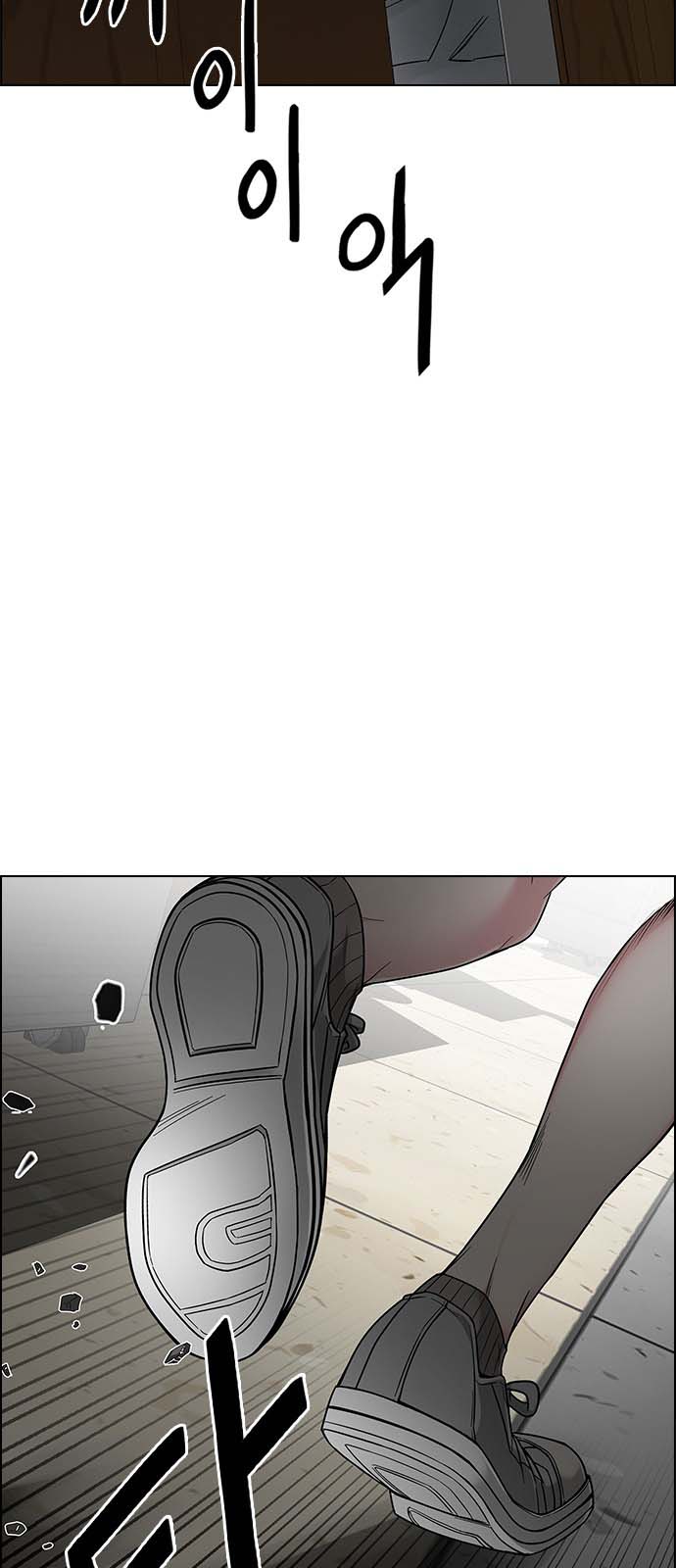 Read Dice Manga Online