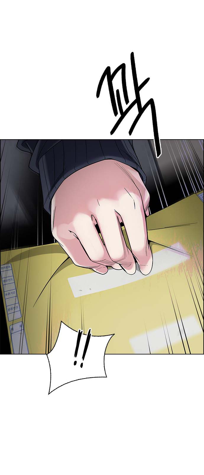 Read Dice Manga Online