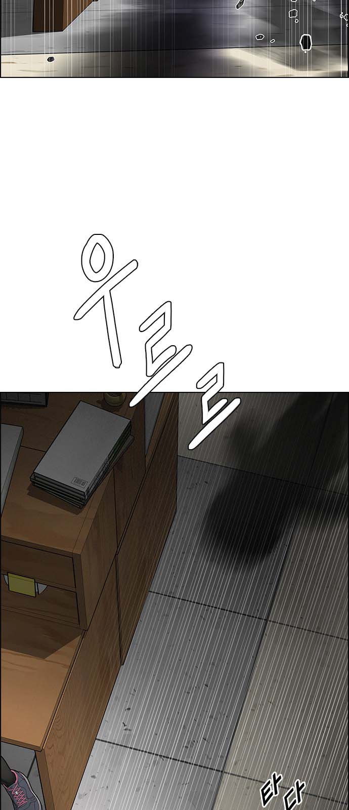 Read Dice Manga Online