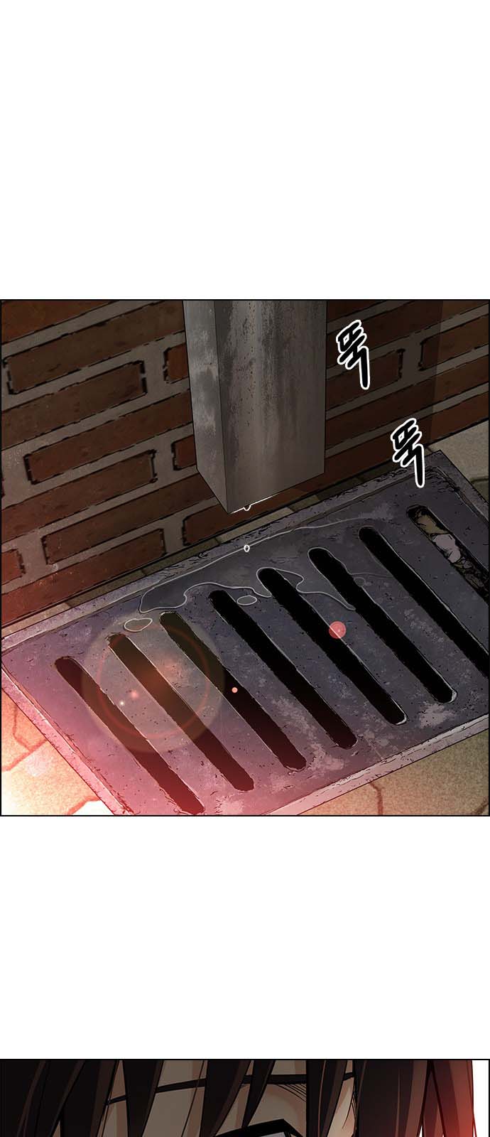 Read Dice Manga Online