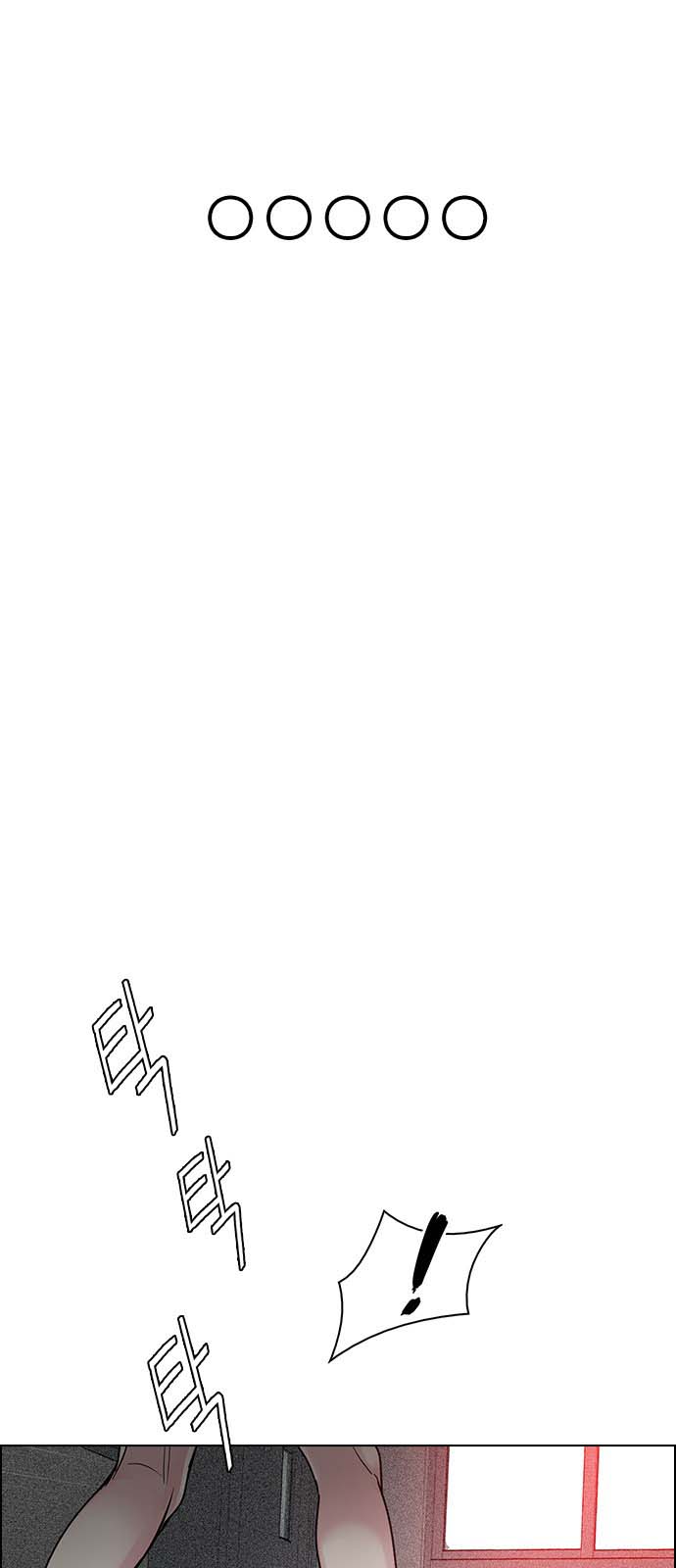 Read Dice Manga Online