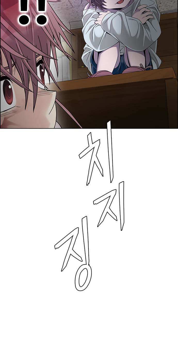 Read Dice Manga Online