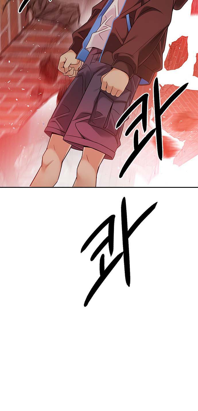 Read Dice Manga Online