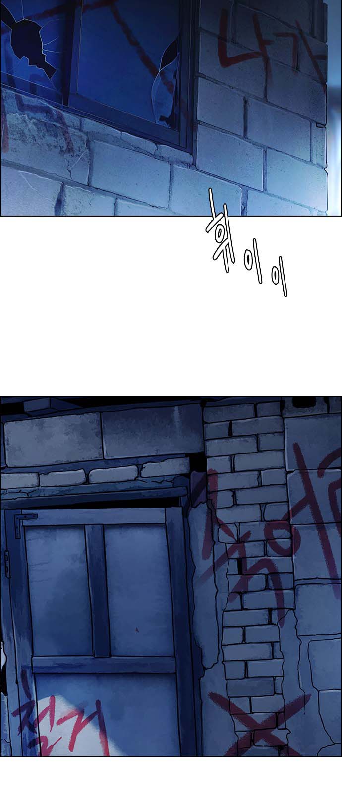 Read Dice Manga Online