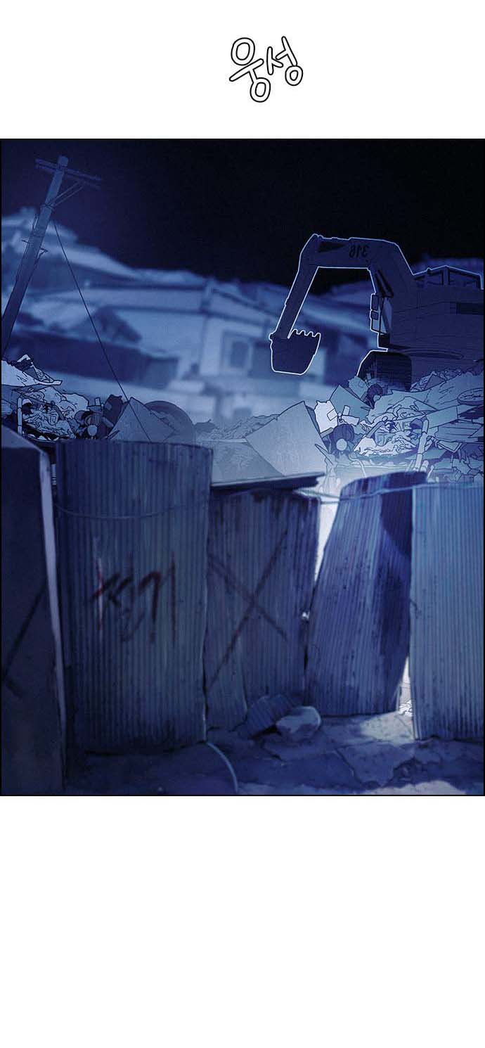 Read Dice Manga Online