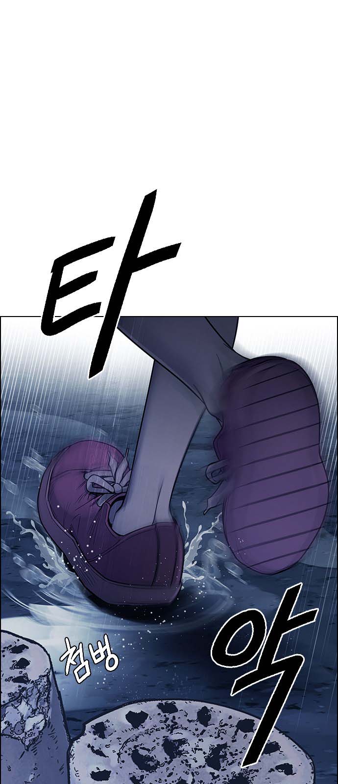 Read Dice Manga Online