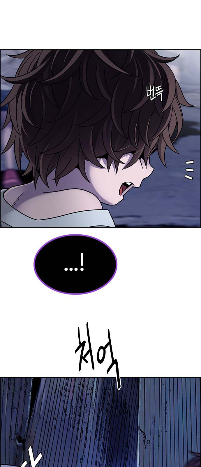 Read Dice Manga Online