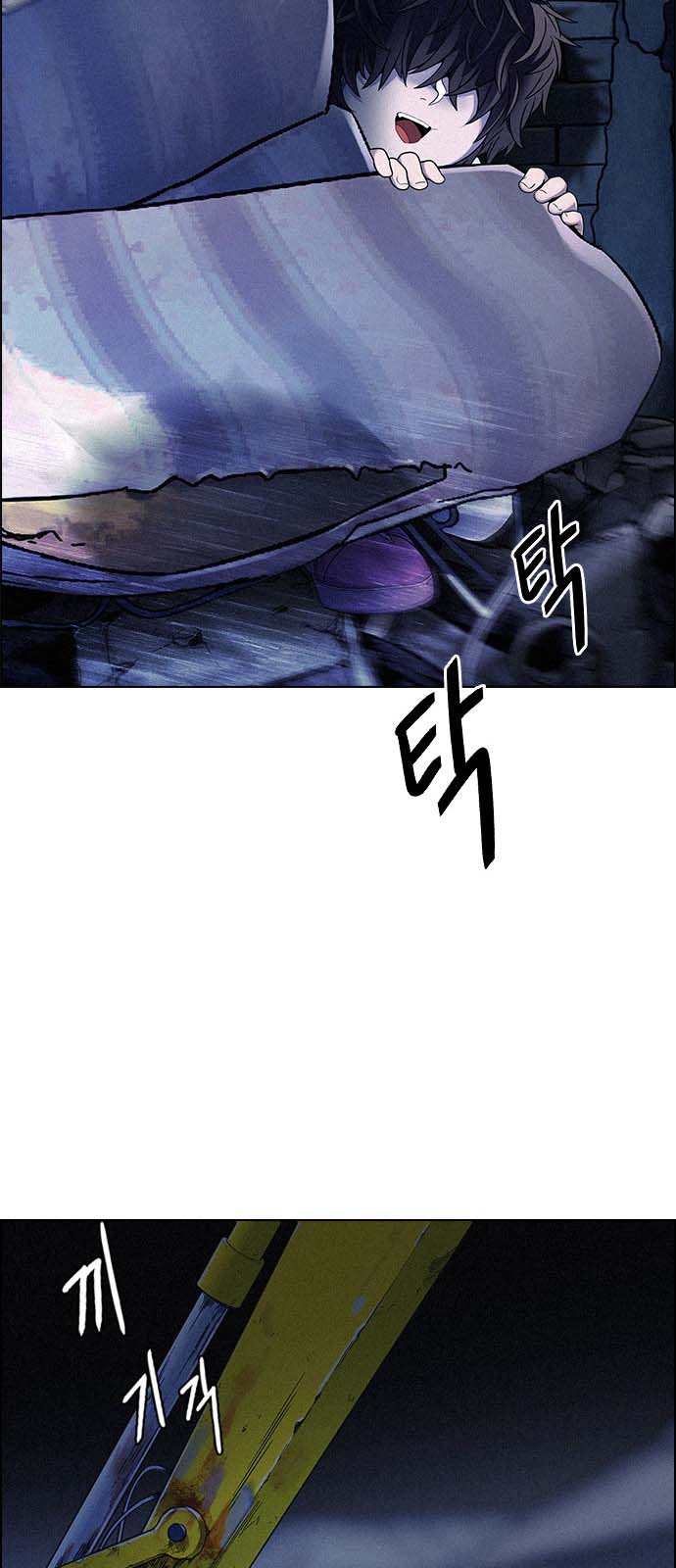 Read Dice Manga Online