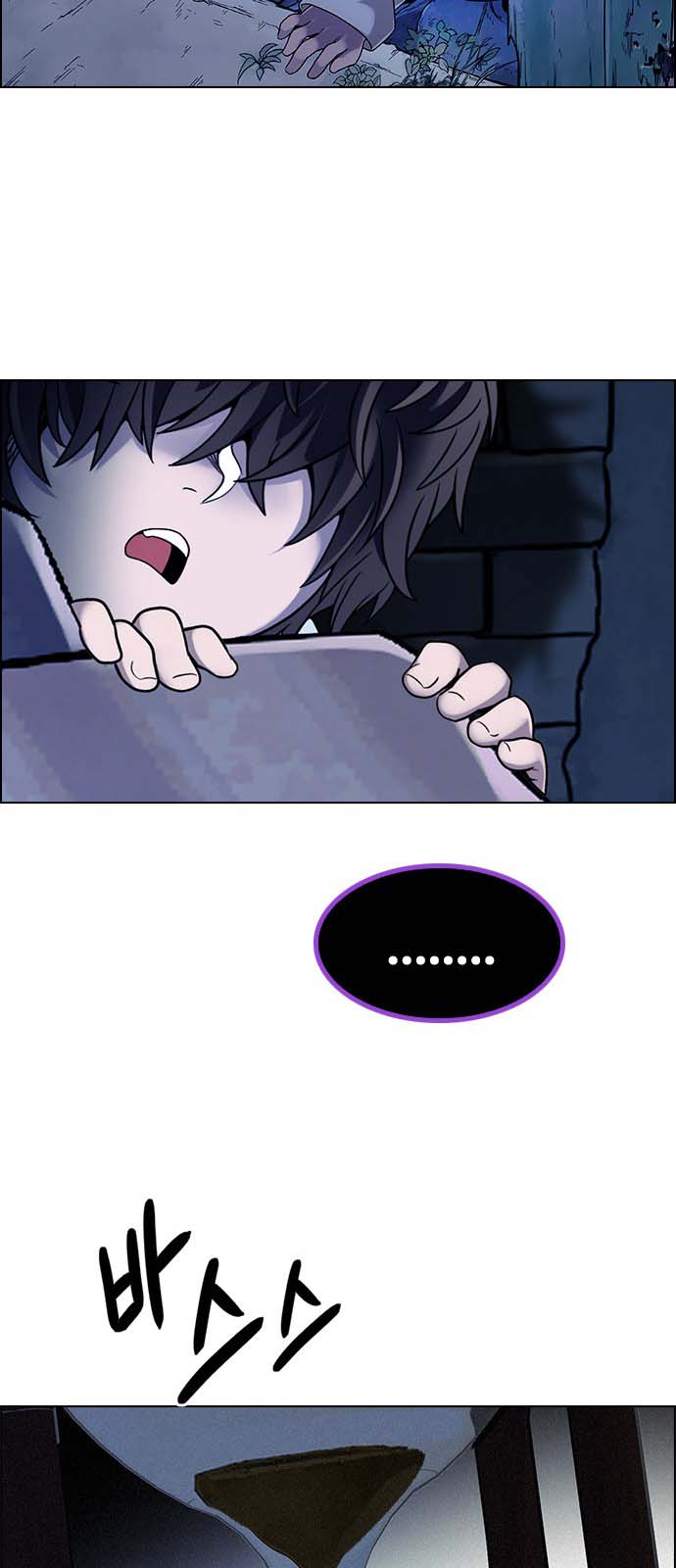 Read Dice Manga Online