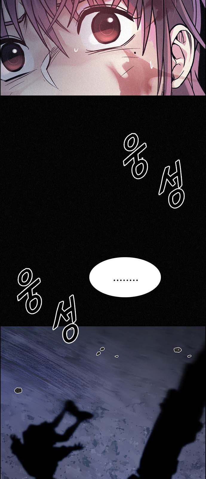 Read Dice Manga Online