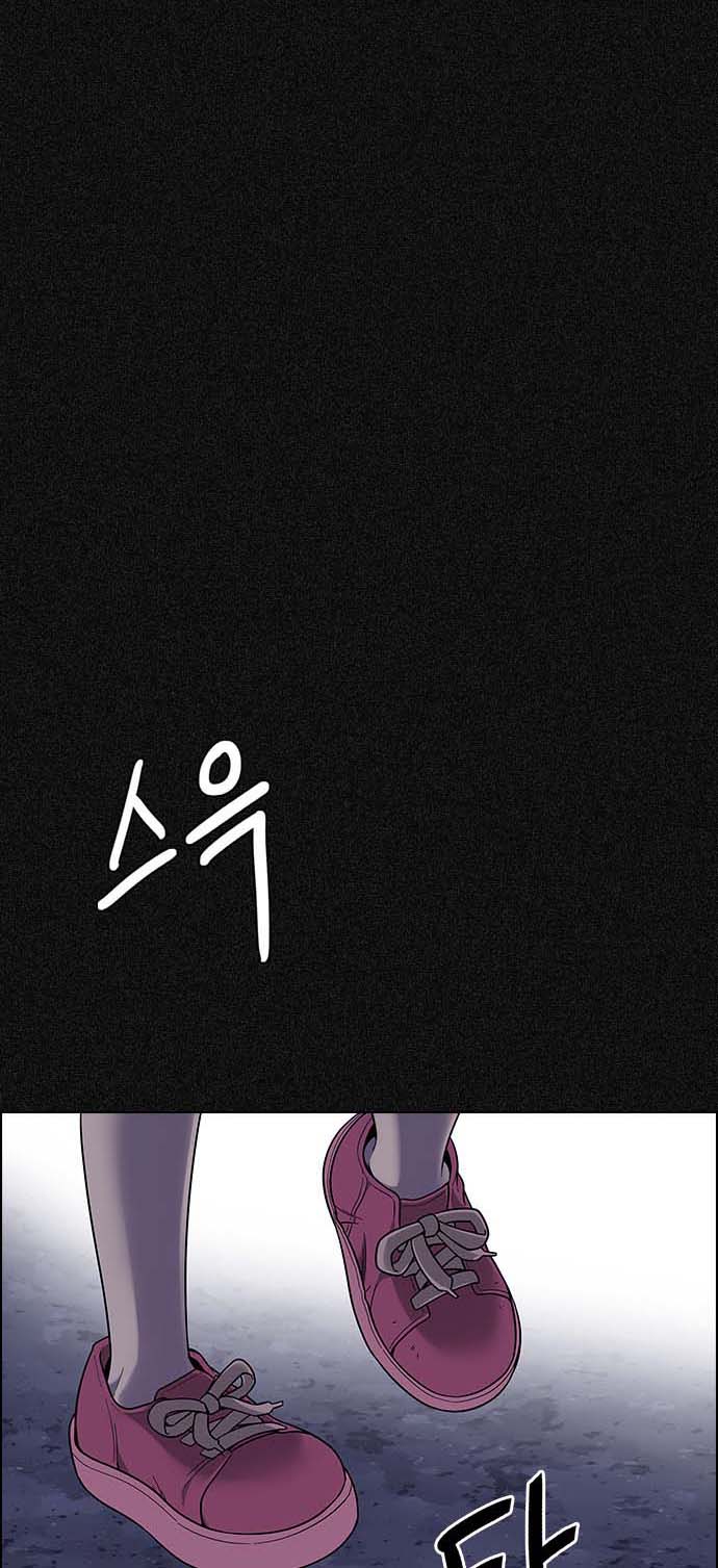 Read Dice Manga Online