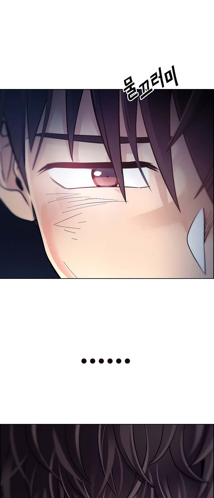 Read Dice Manga Online