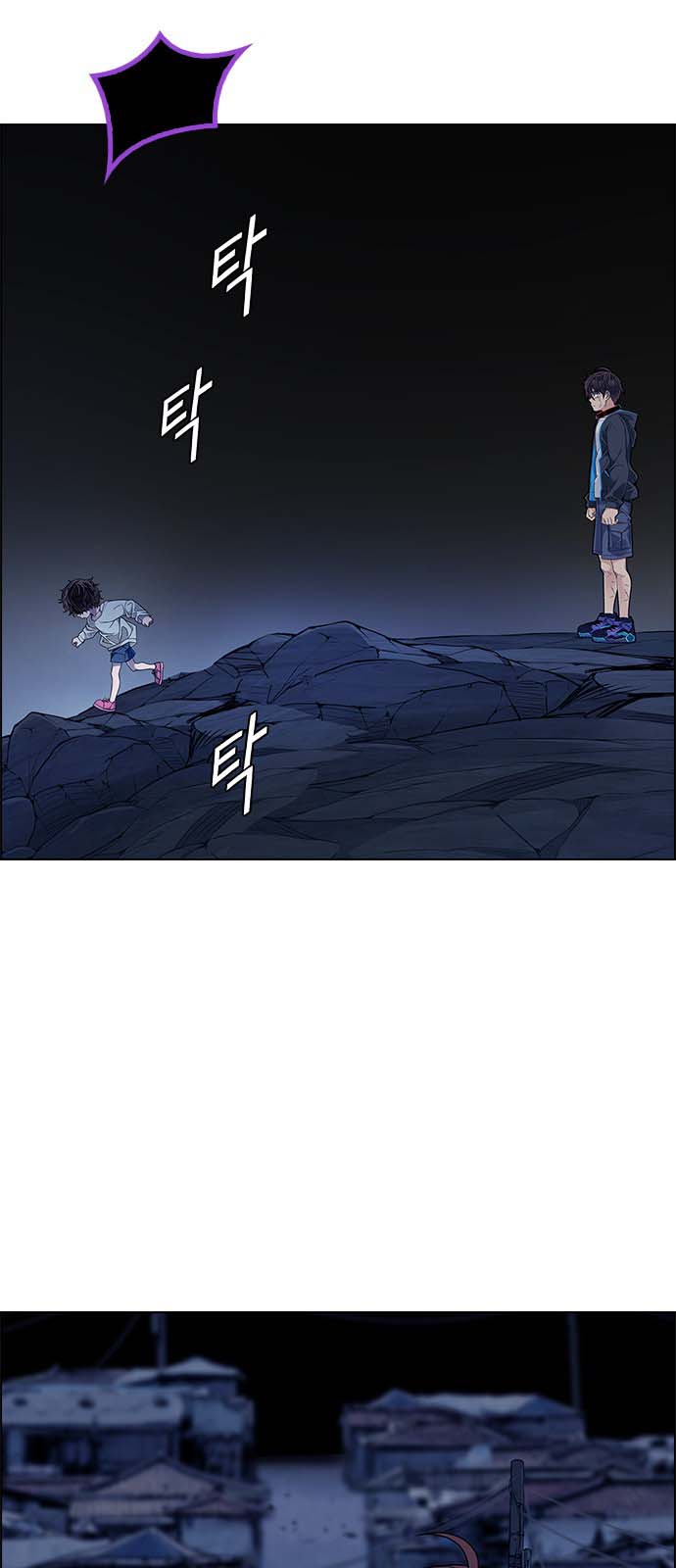 Read Dice Manga Online